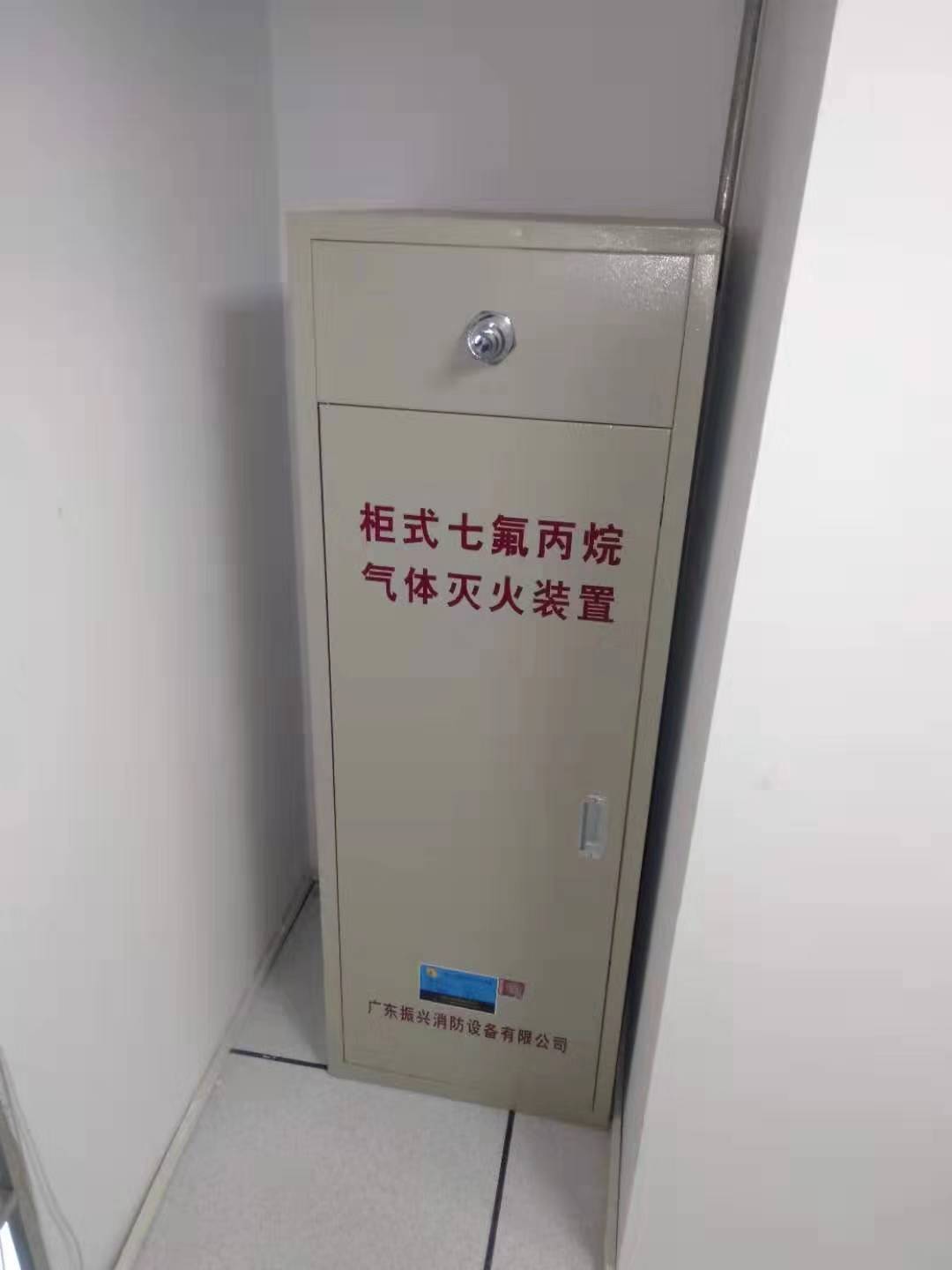 七氟丙烷氣體滅火設備廠家