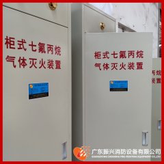 柜式七氟丙烷滅火裝置150L