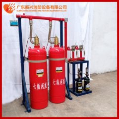 4.2MPa管網式七氟丙烷氣體滅火系統70L