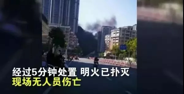 廣東汕頭一在建樓盤突發火災，現場濃煙滾滾，相當驚險！